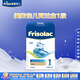 美素佳兒（Friso）荷蘭版基礎款嬰幼兒配方奶粉 5倍DHA嬰幼兒配方兒童牛奶粉 1段700g（0-6月)