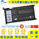 凌音電 適用 戴爾 Dell 燃 7000 14-7472 15-7560 5567 7460 7572 WDXOR 15-7560 筆記本電池 Inspiron 15-7560