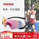 SWANS獅王視馬拉松太陽(yáng)鏡跑步騎行眼鏡男女戶(hù)外運動(dòng)偏光墨鏡 日本進(jìn)口 炫彩鍍膜 煙灰鏡片ENN20-1701