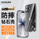 KOOLIFE適用 iPhone17手機殼 蘋(píng)果17手機保護套 德國拜耳材質(zhì)全包透明硅膠殼超薄防摔氣囊軟硬殼簡(jiǎn)約男女
