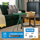 宜家（IKEA）TANEBRO塔耐伯邊桌小戶(hù)型茶幾陽(yáng)臺餐桌休閑咖啡廳小桌子 深綠色46cm