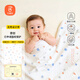 Babyprints抑菌浴巾嬰兒紗布新生兒洗澡巾寶寶吸水兒童毛巾透氣包裹
