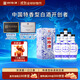 四特酒 青花窖藏 特香型白酒 50度 500ml*6瓶 整箱裝 中秋送禮