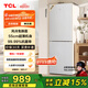 TCL 190升雙門(mén)風(fēng)冷無(wú)霜白色小冰箱家用電冰箱出租房小戶(hù)型超薄迷你家用電冰箱國家補貼R190V5-B