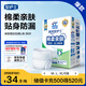 安護(hù)士棉柔親膚成人拉拉褲L30片 （臀圍95-120cm）內(nèi)褲型紙尿褲尿不濕