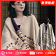 CRANTA KOMEIA披肩女2025新款夏防曬外搭民族風(fēng)披肩毯子生日禮物送女友老婆 空竹圖騰灰米 高級(jí)感ck風(fēng)送女朋友愛人實(shí)用高檔