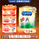 美贊臣（MeadJohnson）A+安嬰寶安兒寶港版優(yōu)量DHA/HMO/益生元嬰幼兒配方奶粉 荷蘭產(chǎn)地 港版A+4段 850g （3-6歲）效期至28-1