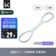 Keep硅膠八字拉力器女拉力繩練背肩頸拉伸彈力繩家用彈力帶 綠色20磅