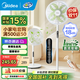 美的（Midea）【國家補貼】落地扇輕音幸運草安睡電風(fēng)扇家用智能變頻一級能效風(fēng)扇臥室輕音桌面立式兩用電扇家用 【國家補貼】幸運草安睡Lite丨觸控