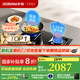 老板（Robam）【金榜爆款】燃氣灶51B0A靈犀智能雙邊定時(shí)防干燒猛火灶5.2kW天然氣液化氣智能大火力國家補貼20% 51B0A大火力灶具 天然氣