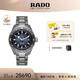雷達（RADO）瑞士潛水手表庫克船長(cháng)系列男士陶瓷機械表‘深海藍’