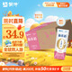蒙牛新養道零乳糖脫脂牛奶 250ml*12盒 好吸收0脂肪 中秋送禮盒裝