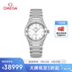 歐米茄（OMEGA）瑞表星座系列機械女表29mm131.10.29.20.05.001