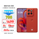 摩托羅拉 聯(lián)想moto S50 1.5K旗艦級小直屏 索尼全場(chǎng)景三攝 無(wú)線(xiàn)充電 應用六開(kāi) 5GAI手機 12+256GB 好柿橙