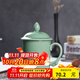 龍泉青瓷茶杯辦公杯陶瓷茶具家用喝茶杯純手工泡茶杯帶柄杯子普洱茶杯水杯 弟窯梅子青-禮盒裝