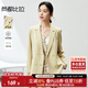 尚都比拉職業(yè)通勤西服女春秋氣質(zhì)百搭外套易打理高級感小西裝 治愈黃 M 