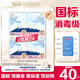 淘淘氧棉天山白純棉消毒級日用衛(wèi)生巾240mm10片*4 京東自營