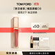 TOM FORD禁忌香草限定黑金唇鏡TF08杏桃色 TF唇釉 口紅化妝品生日禮物女