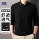 羅蒙（ROMON）長(cháng)袖T恤男士POLO翻領(lǐng)純色上衣打底衫商務(wù)休閑內搭男裝 黑3XL