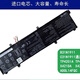 華碩（ASUS）原裝華碩 X1502Z V4050F/E/J A豆ADOL14EQ/EA/14FQC B31N1911電池 原裝全新