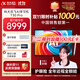 科大訊飛人工智能旗艦學(xué)習(xí)機(jī)T30 Pro 14.7英寸超大護(hù)眼屏 中高考同源技術(shù) 星火+DeepSeek雙AI模型12+512G 