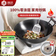 鑄味（Jill May）鑄味鑄鐵鍋無涂層炒菜鍋少油煙燃氣灶不粘鍋家用炒鍋鐵鍋廚房好物 平底雙耳炒鍋（帶蓋） 40cm