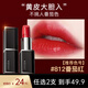 ZEESEA 滋色保濕口紅不易掉色不易沾杯女楓葉紅唇膏小樣姿色秋冬美拉德 黑管812#番茄紅