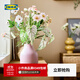 宜家（IKEA）SMYCKA思米加人造花束淡粉色花束裝飾現代簡(jiǎn)約北歐風(fēng) 人造花束淡紅色白色60cm