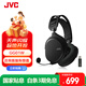 JVC 杰偉世 GG01W頭戴式游戲耳機有線(xiàn)無(wú)線(xiàn)藍牙電競學(xué)生筆記本電腦游戲臺式機帶麥(無(wú)線(xiàn))標配