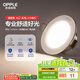 歐普（OPPLE）LED筒燈嵌入式孔燈吊頂燈超薄客廳亮銀全鋁 3瓦暖白開孔7-8.5cm