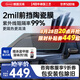 漢高（Henkel）汽車前擋玻璃膜陶瓷高清隔熱防爆車膜車窗貼膜防曬太陽膜適用特斯拉奔馳寶馬奧迪保時(shí)捷包安裝