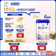 愛(ài)他美（Aptamil）德國白金版HMO 幼兒配方奶粉2+段(2歲+)800g 6罐箱裝 德愛(ài)白金