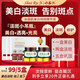 【淡斑神器，拍1發(fā)20件】水茹肌美白祛斑精華液(美白+淡斑+嫩膚) 美白淡斑精華套盒*3盒+淡斑霜*2瓶（共20件）