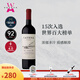卡帝娜JS92阿根廷國家館原瓶進(jìn)口紅酒CATENA馬爾貝克干紅葡萄酒紅酒好禮 馬爾貝克 1瓶裝加贈定制紅酒杯1個(gè)