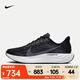 耐克（NIKE）Pegasus Plus男鞋運動(dòng)休閑鞋飛馬耐磨訓練鞋透氣輕便公路跑步鞋 FQ7262-002 41