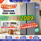 海爾（Haier）539升大容量囤貨家電冰箱對雙開(kāi)門(mén)一級能效變頻超薄家用冰箱風(fēng)冷無(wú)霜 BCD-539WGHSSEDH9 鉑巖灰