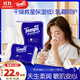 得寶（TEMPO）一博同款 乳霜紙 嬰兒云柔巾 Lotion4層70抽*4包 保濕紙巾 抽紙