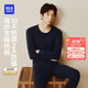 海瀾之家男士秋衣秋褲男25新品純棉210g10A抗菌防螨棉毛衫薄保暖內衣套裝