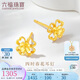 六福珠寶 黃金耳釘四時(shí)春花足金四葉草耳釘 計(jì)價(jià) 約1.23克