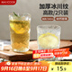 美廚（maxcook）玻璃杯子 水杯冰川杯家用洋酒飲料果汁杯透明340ML*2只 MCB6172