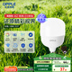 歐普（OPPLE）LED燈泡節(jié)能燈泡E27大螺口家用商用擺攤大功率廠房工礦燈50瓦白光