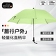 Euro SCHIRM EBERHARD GOBEL德國風(fēng)暴傘  戶(hù)外出行 男士防曬遮陽(yáng)超輕加固碳纖維長(cháng)柄傘 W2L6 淺綠色