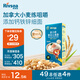 禾泱泱嬰幼兒細面原味90g麥分齡面條含鈣鐵鋅寶寶輔食6月+