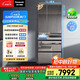 松下（Panasonic）【國家補貼20%】528升家用日系多門(mén)冰箱法式超薄嵌入式風(fēng)冷無(wú)霜自動(dòng)制冰節能一級能效NR-F543TXE-M