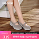 斯凱奇（Skechers）單鞋女士秋季2025新款瑪麗珍女鞋淺口一腳蹬平底休閑鞋159117