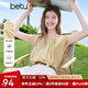 百圖betu女裝2025夏季新款襯衫慵懶休閑柔軟垂順氣質(zhì)短袖小衫2506T21 黃色 S