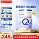 合生元（BIOSTIME）貝塔星耀 較大嬰兒配方奶粉好吸收 2段(6-12個(gè)月)DHA 700g 新國標(biāo)