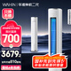 華凌空調(diào) 神機二代3匹超一級能效 變頻冷暖客廳圓柱立式柜機 KFR-72LW/N8HE1Ⅱ  家電國家補貼以舊換新