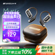 山水（SANSUI）TW50【德國創(chuàng)新設(shè)計丨柏林之聲】藍牙耳機掛耳式 骨傳導(dǎo)概念不入耳開放式運動 適用華為索尼 黑