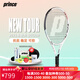 王子 王子網球拍2022款Tour95 100專業(yè)進攻拍男女全碳素球拍 7T54D【三代】Tour 98 305g 2#